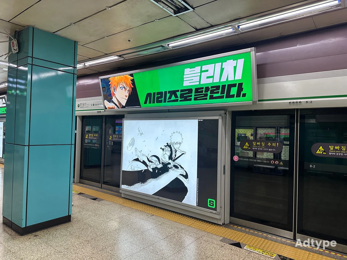 네이버 광고 이미지