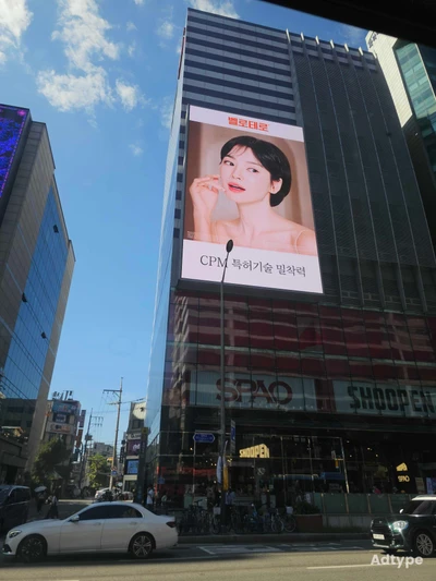 벨로테로