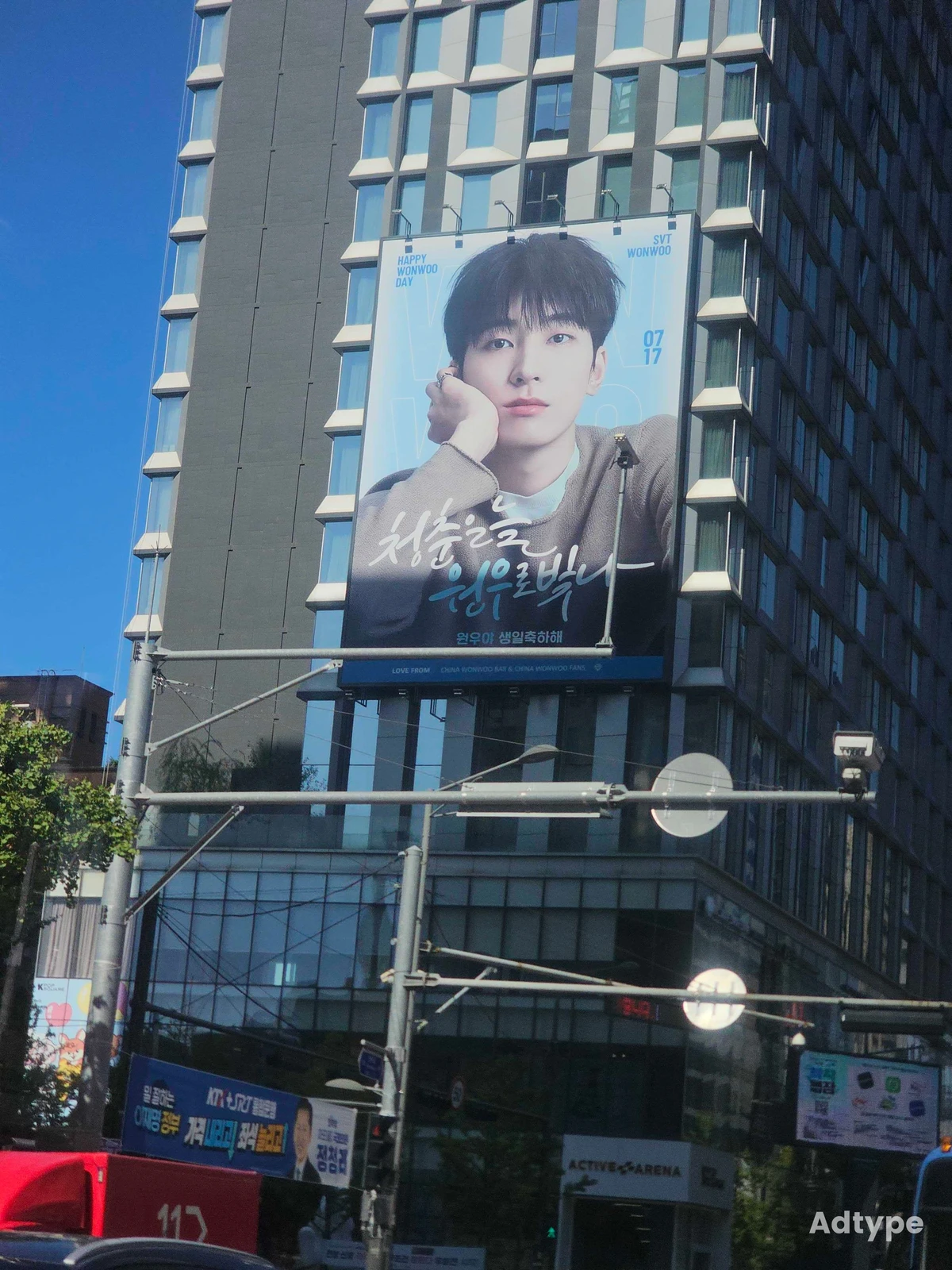 세븐틴 광고 이미지