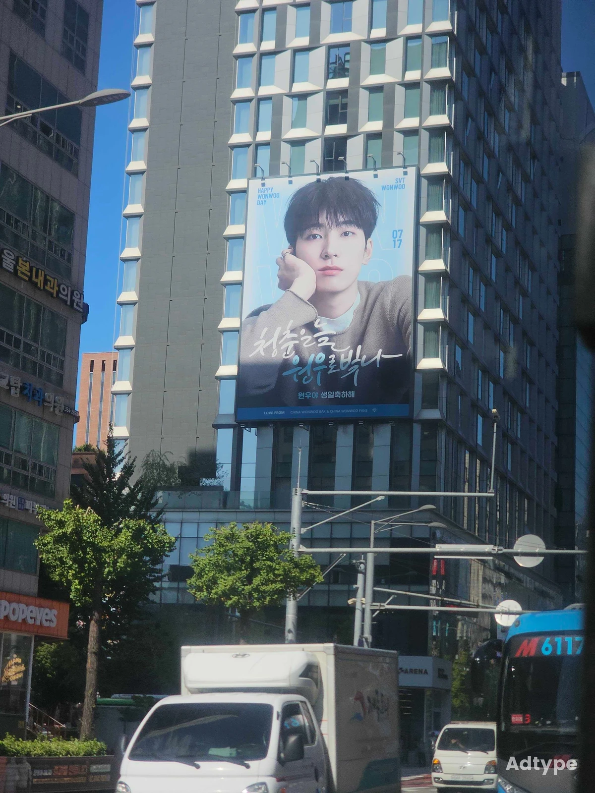 세븐틴 광고 이미지