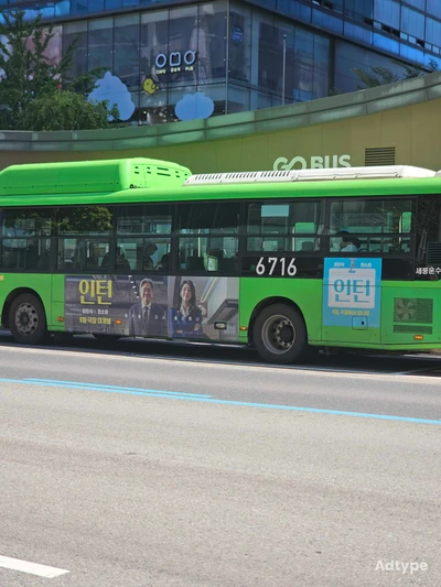 인턴