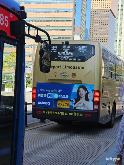 유심사