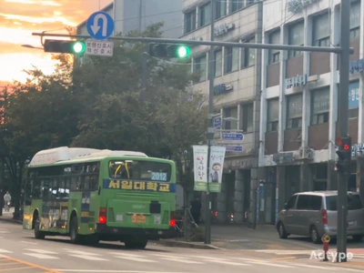 서일대학교