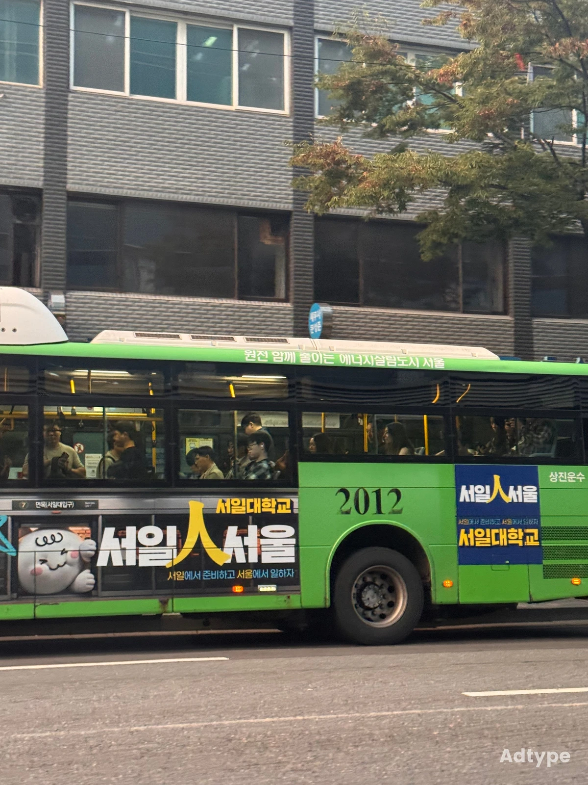 서일대학교 광고 이미지