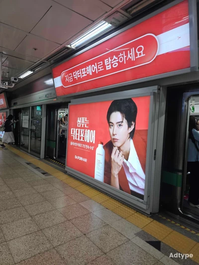 닥터포헤어