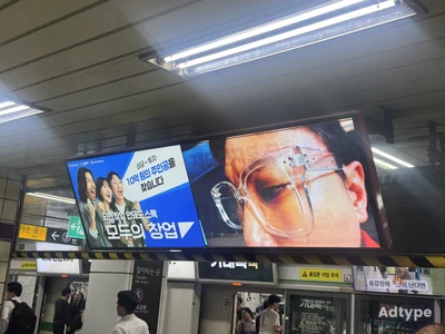 모두의창업