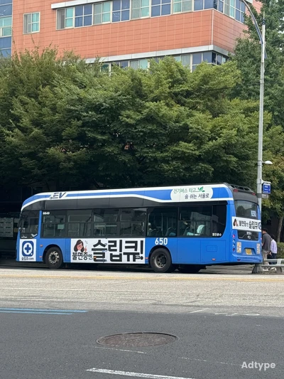 슬립큐