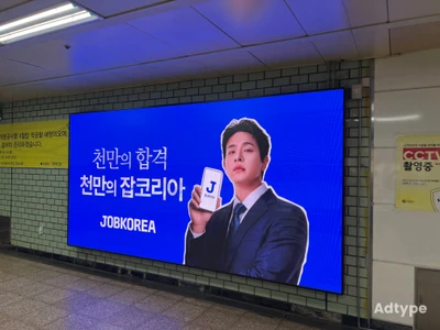 잡코리아