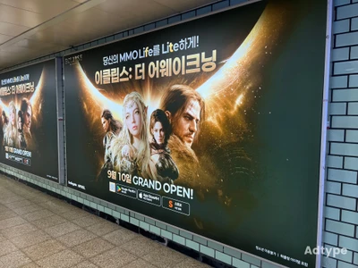 이클립스