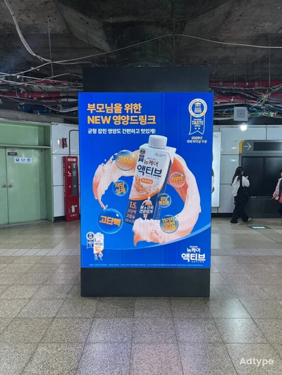 뉴케어