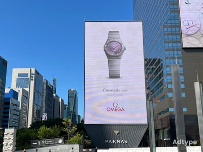 오메가