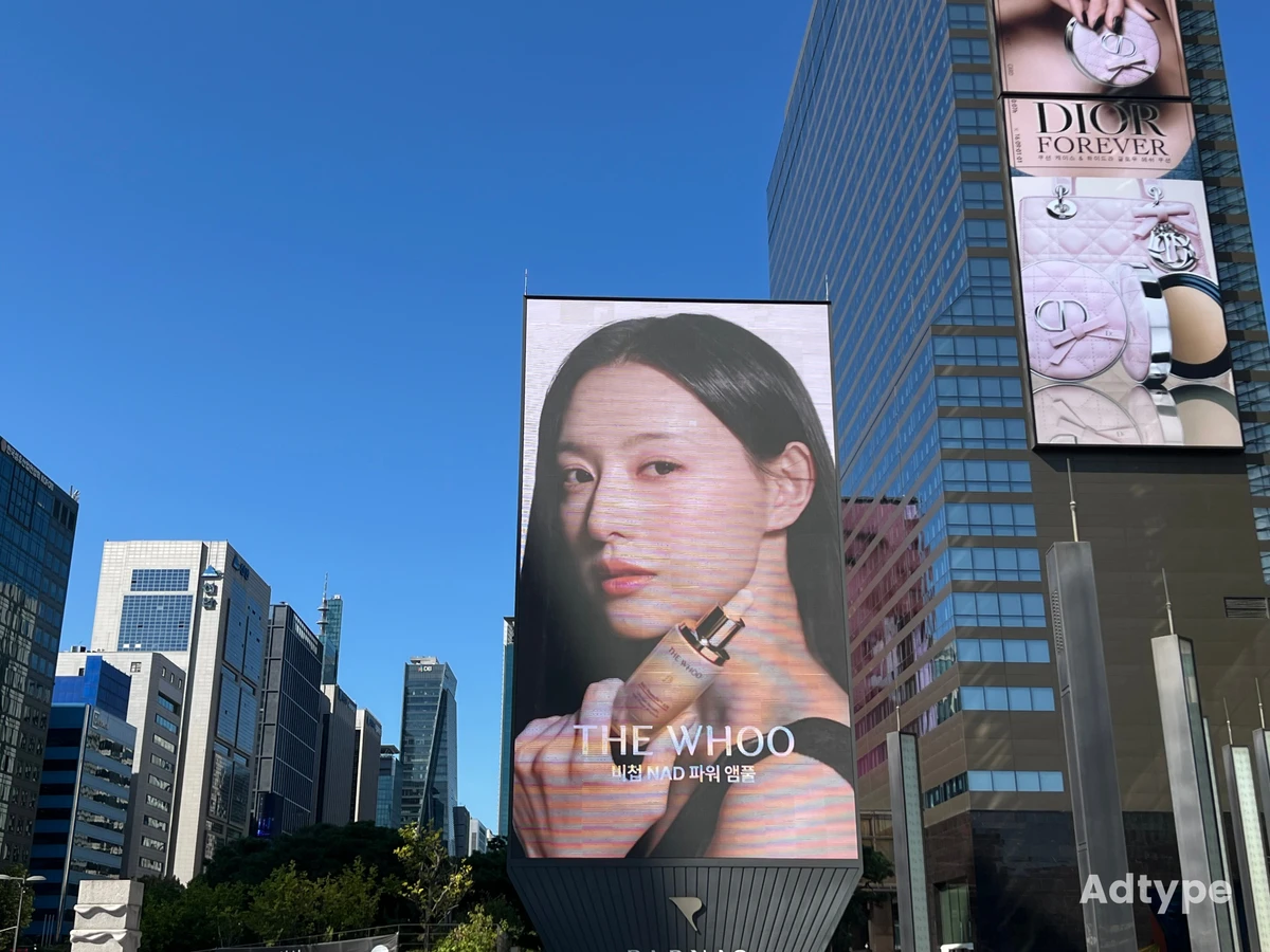 더후 광고 이미지