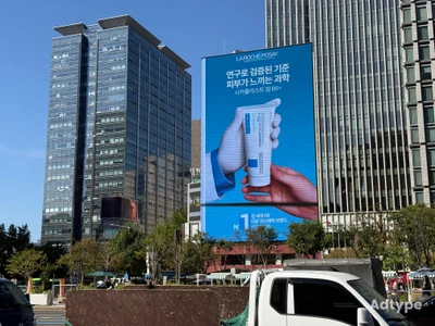 라로슈포제