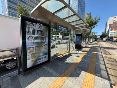쿠팡플레이