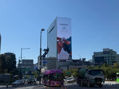 에르메스