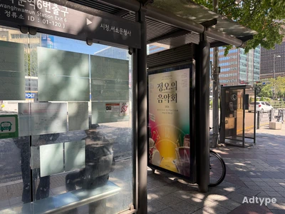 정오의음악회