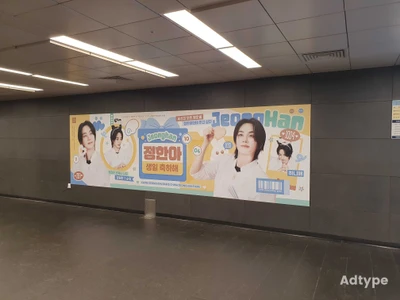 세븐틴