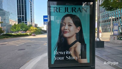 리쥬란