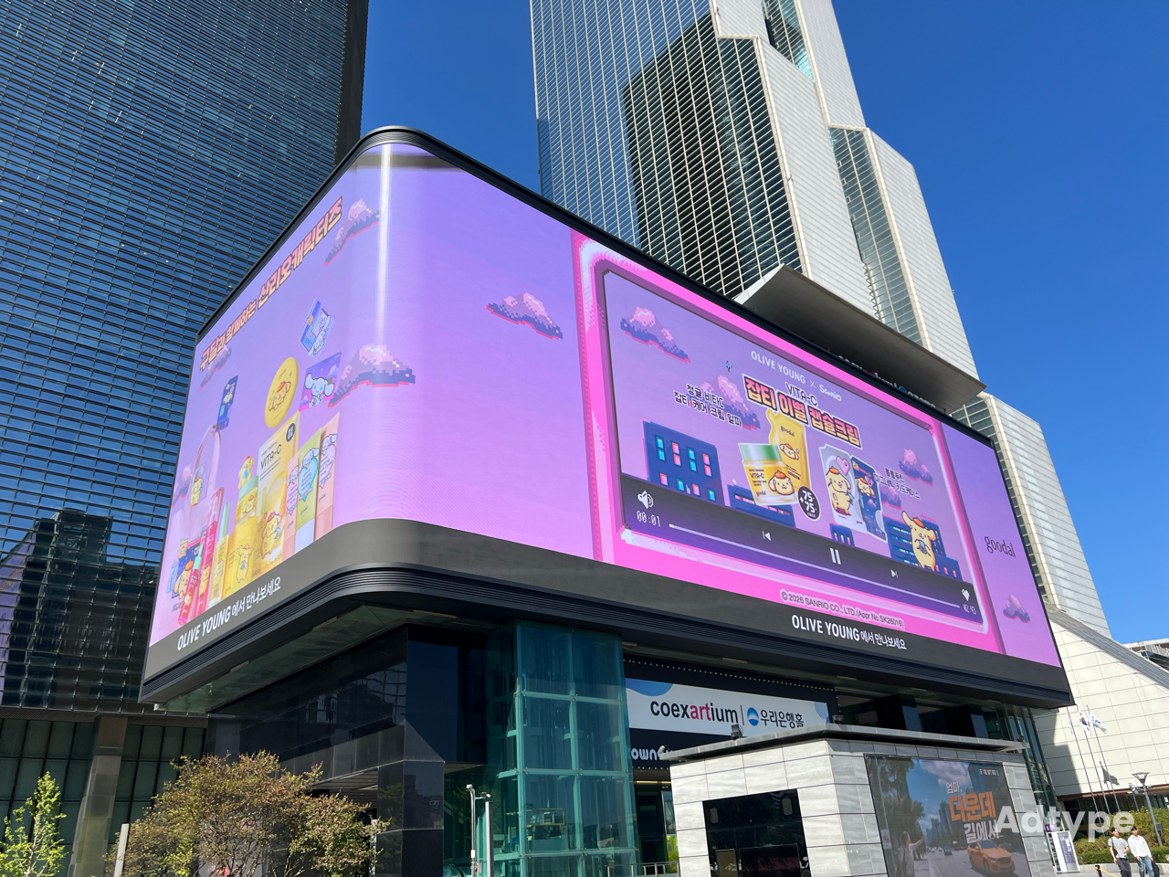 올리브영