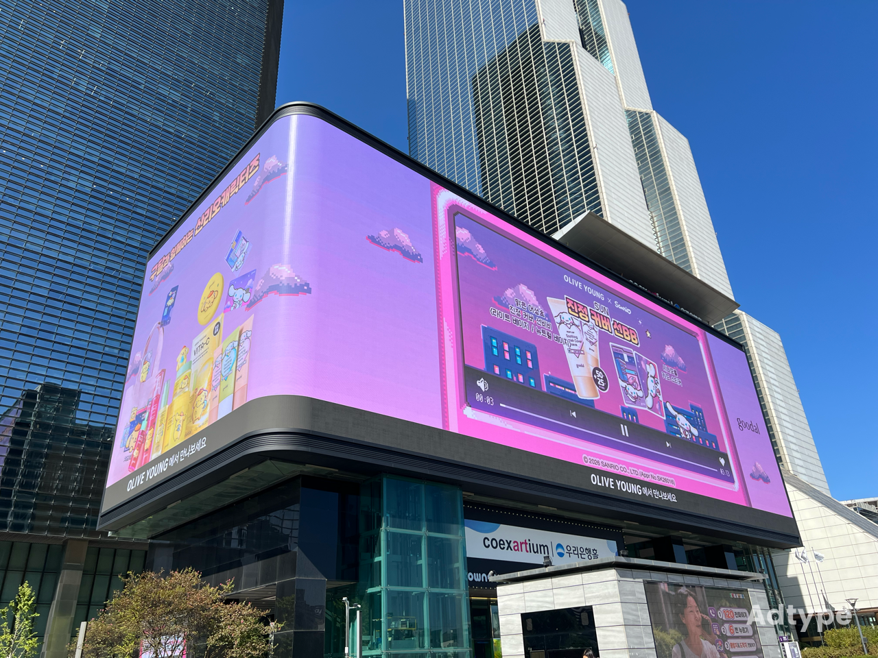 올리브영 광고 이미지