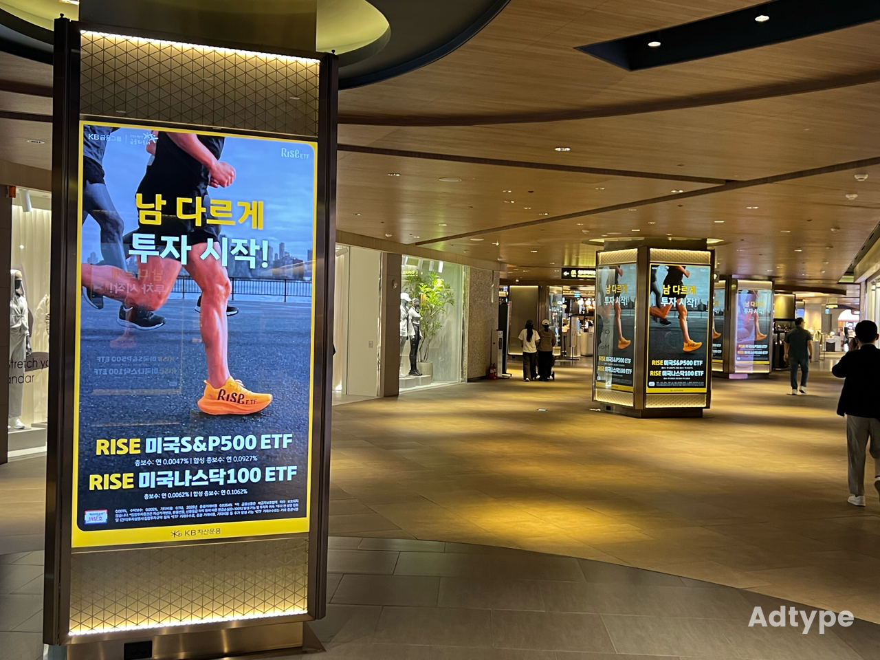 KB금융그룹 광고 이미지