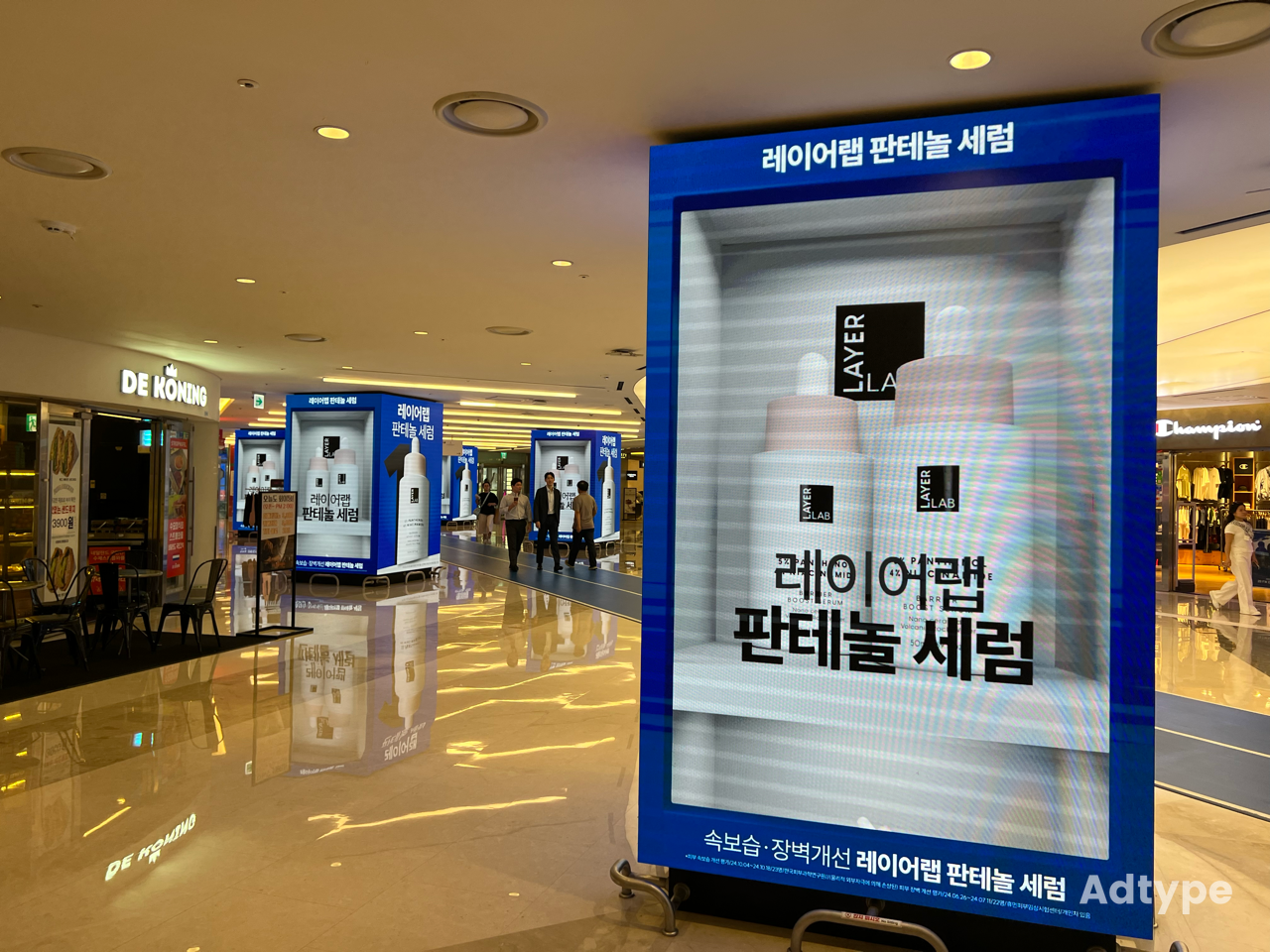 레이어랩