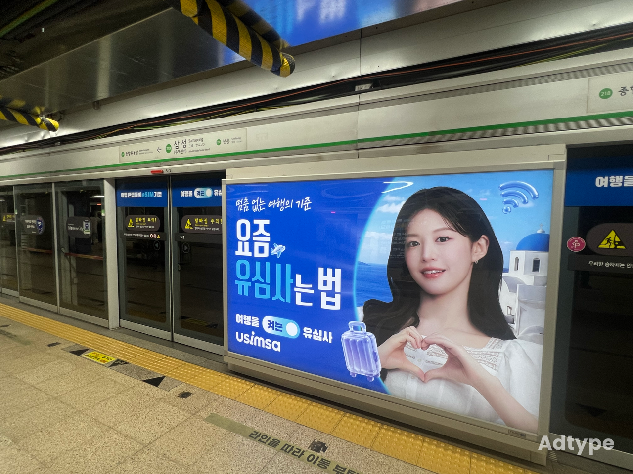 유심사