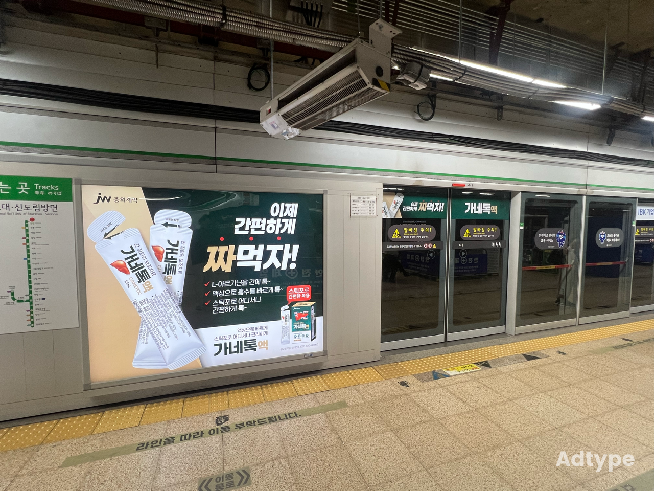 중외제약
