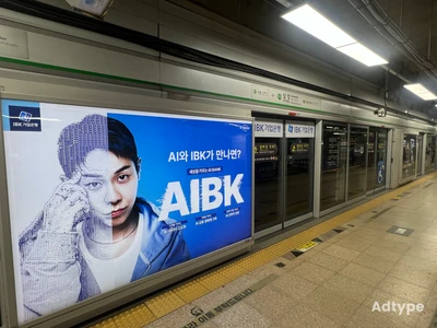 IBK기업은행