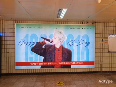 지드래곤