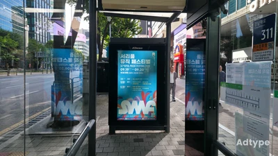 서초구
