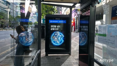한국투자증권