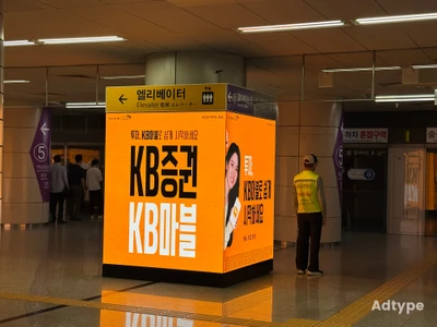 KB증권