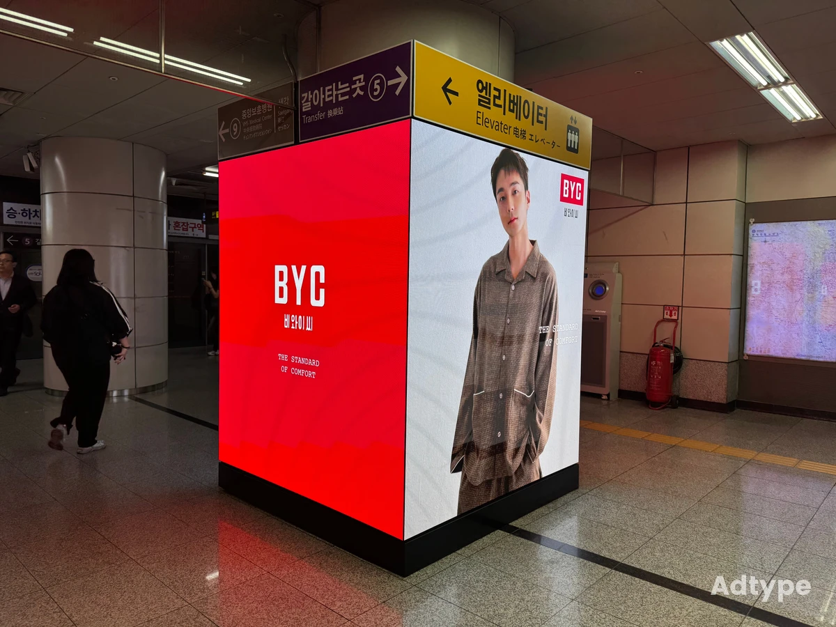 BYC 광고 이미지