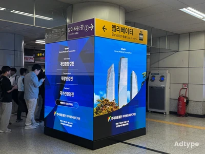 한국의료재단