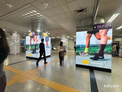 비브람 파이브핑거스