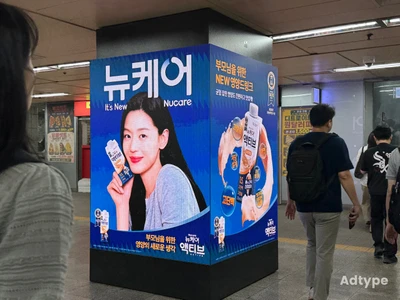 뉴케어
