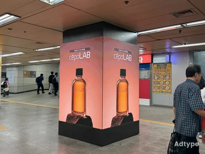 세포랩