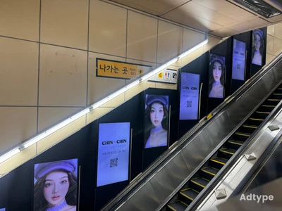 친친 플리마켓