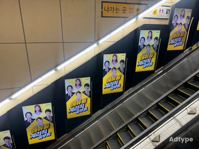 에듀윌