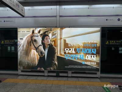 우리투자증권