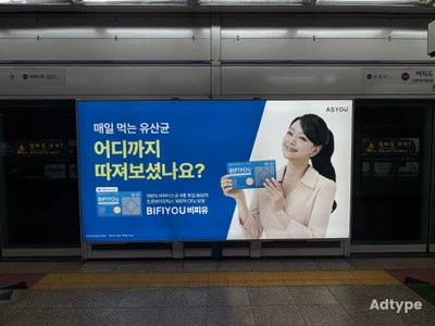 애즈유