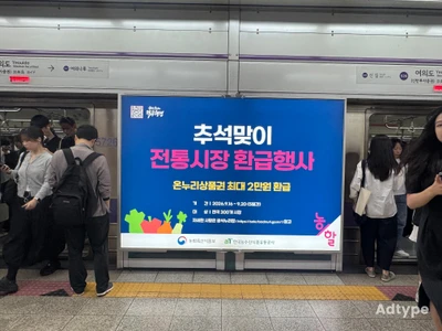 농림축산식품부