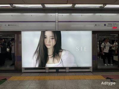 SIE