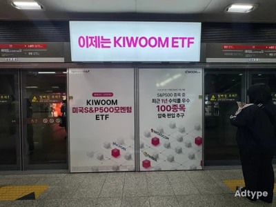 키움투자자산운용