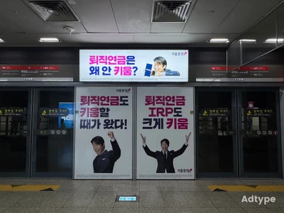 키움증권