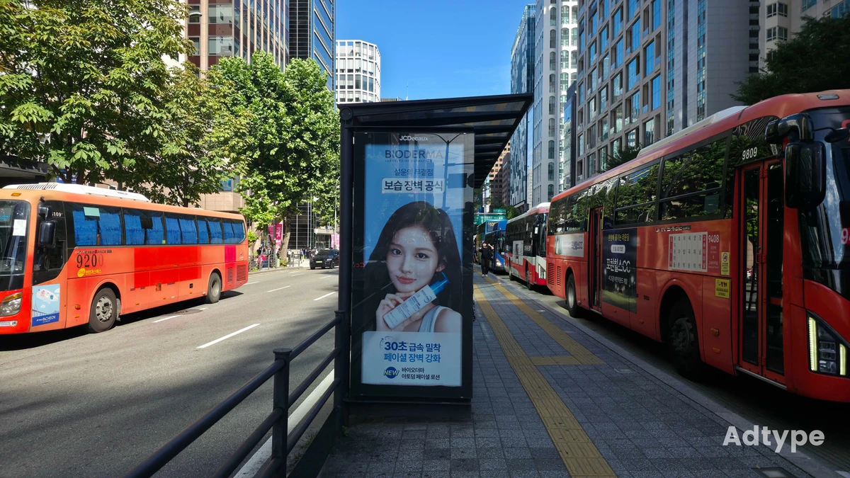 바이오더마 광고 이미지