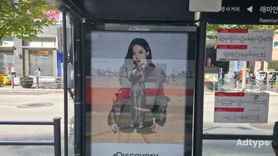 디스커버리