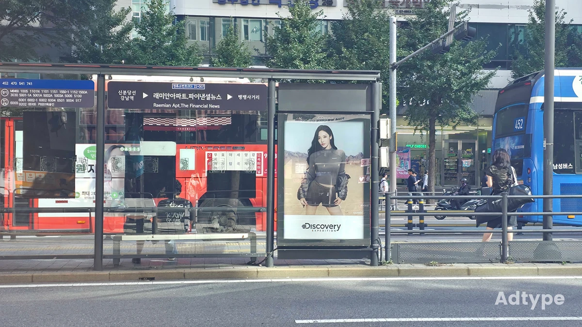 디스커버리 광고 이미지
