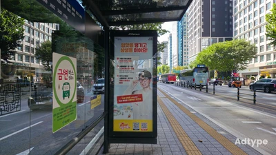 땡겨요